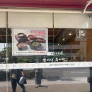 서울 장안동맛집 추천 : 40년전통 할머니 추어탕 내돈내산 후기