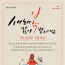 블레스유외과의원 이미지