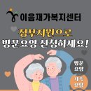 대덕복지센터 이미지