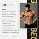 부천청솔독서실 | 상동역헬스장 빌리프짐 시설최고 /상동pt 조정훈 트레이너님 수업 후기