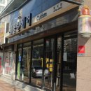 제클린헤어커티즘