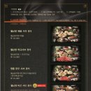 소담촌청주성화점