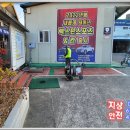 쌍용자동차 정비사업소 이미지