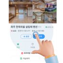경기도 파주 워크샵 단체워크샵 장소추천 30인~200인 행사 살림채