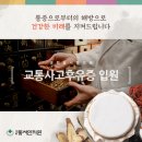 천호경희한의원 이미지