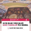 브라더한정식도시락시지경산점 이미지