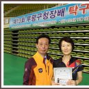 선학탁구교실