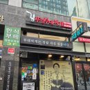 지에스25검단솔보 | 검단신도시 밥집 🍲김뚜껑부대찌개🍲 얼큰한 국물에...푸짐하고 든든했던 후기 ✨무한리필에 계란말이까지...