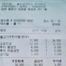 한우 불고기 - 철원 청정한우촌
