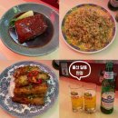 만정 | 울산 달동 술집 만정 동파육 가지튀김 추천 내돈내산 솔직후기