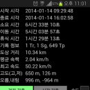 개명산 형제봉 이미지