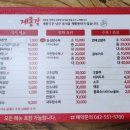 계룡각 이미지