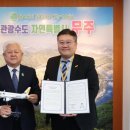 (주)자연과자원 이미지