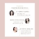 뷰티홀 에스테틱