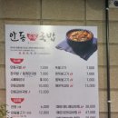 맛자랑본가 이미지