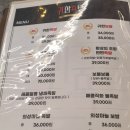 귀한족발중화점 이미지