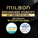 Home Care | 두피 건조해? 가려워? 머리 빠져? 가늘어? 비바시티 웨않홰? 왜 안해? 밀본 vivacity home care