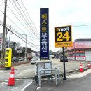 혜르뷰티