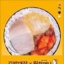 원할머니보쌈족발수원