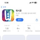 워시존개러지 영종도점 이미지