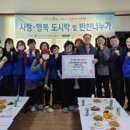 한양경로당 이미지