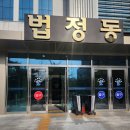 법률사무소강물김수빈변호사