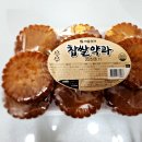 건어물의모든것