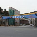 서울샷시건설 이미지