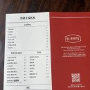 엘 브로테(EL BROTE)