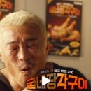 굽네치킨나주점