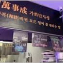 브라더축산 - 동구 동구청로 89-22 | 브라더축산
