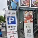 행복한식사 | 광주 돈까스맛집 | "역대급 가성비" 돈까스 하나 시켰는데 디저트까지 풀코스로 끝낸 비결