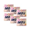 새로나세탁 이미지