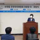 수민동 행정복지센터 이미지