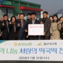 우림청과