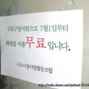 부자순대국 이미지