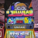 써니게임랜드 이미지