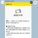 세바여 민경훈님 무료공연 후기 / 대형카페 <김포 포지티브 스페이스566>