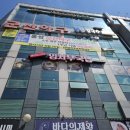 냉면장인임사부 이미지