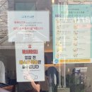 하삼동커피장승포점 | 거제 하삼동커피 장승포점 오픈기념 커피사먹었어요