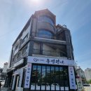 김해 장유-100% 자연산 국내산 장어, 통영장어 후기