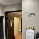 리베 산후조리원 구리점 이미지