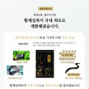 황제흑염소 이미지