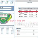 한국시리즈 예매시 참고...(빨리하는 방법) 이미지