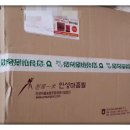 안성마춤농협 미곡처리장 이미지