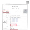 변호사최순규최용준법률사무소
