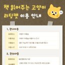 동해교육도서관 이미지