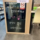 돈앤파스타 이미지