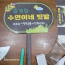 병철농장 네이버블로그