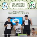 꼼지락 꼼지락 2기 이미지